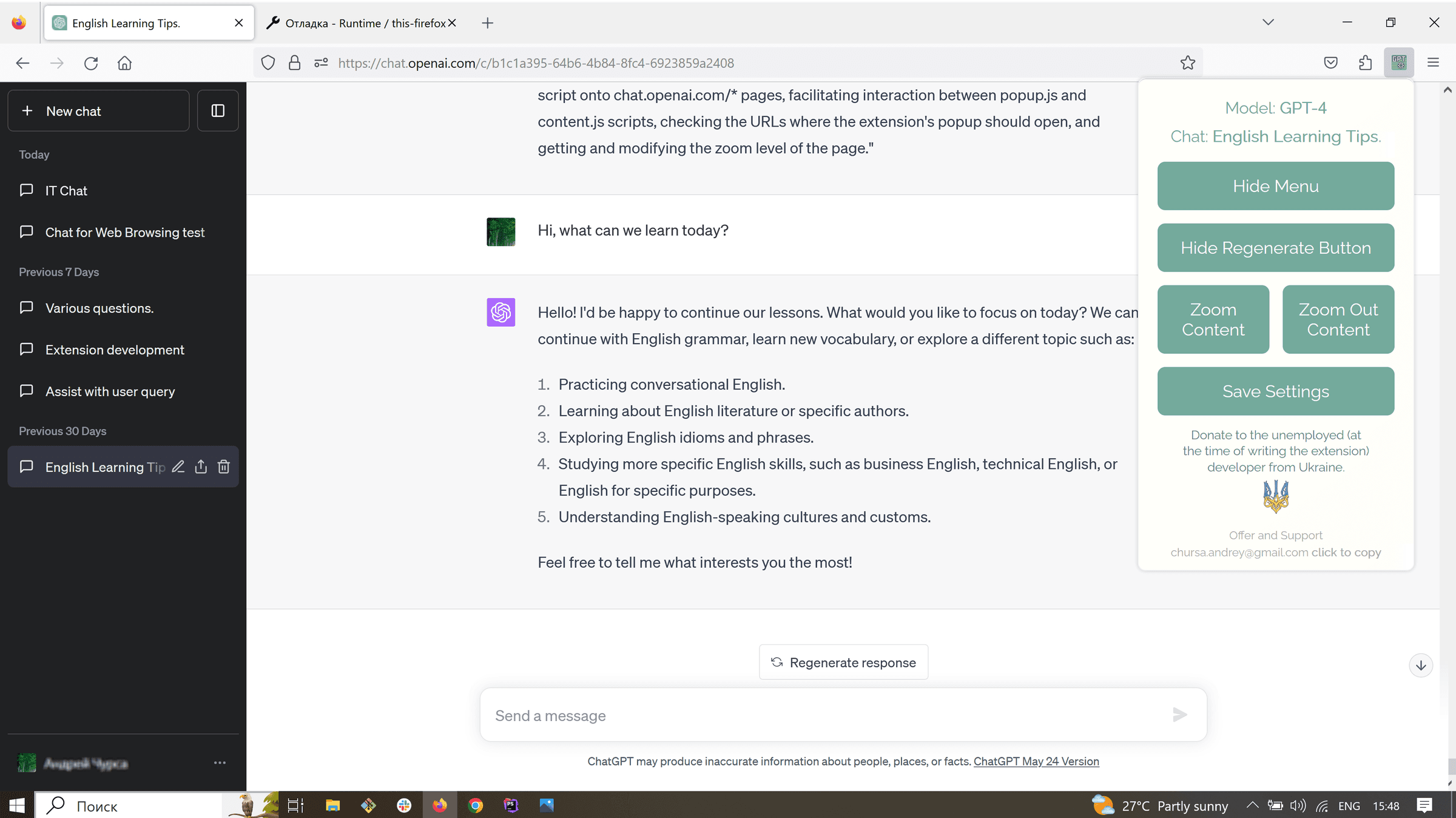 ChatGPT UI Settings – Get this Extension for 🦊 Firefox (en-US)