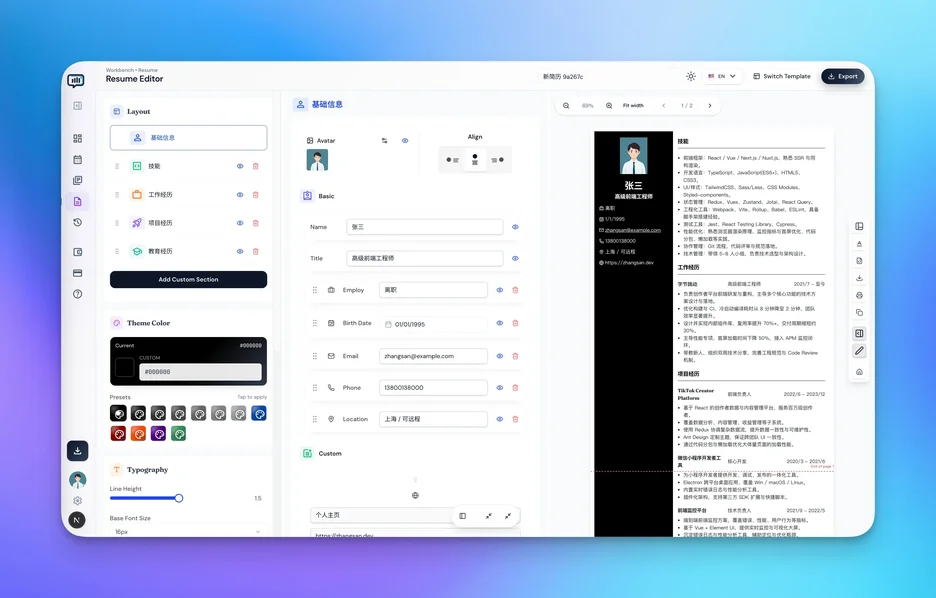 Interview AiBox