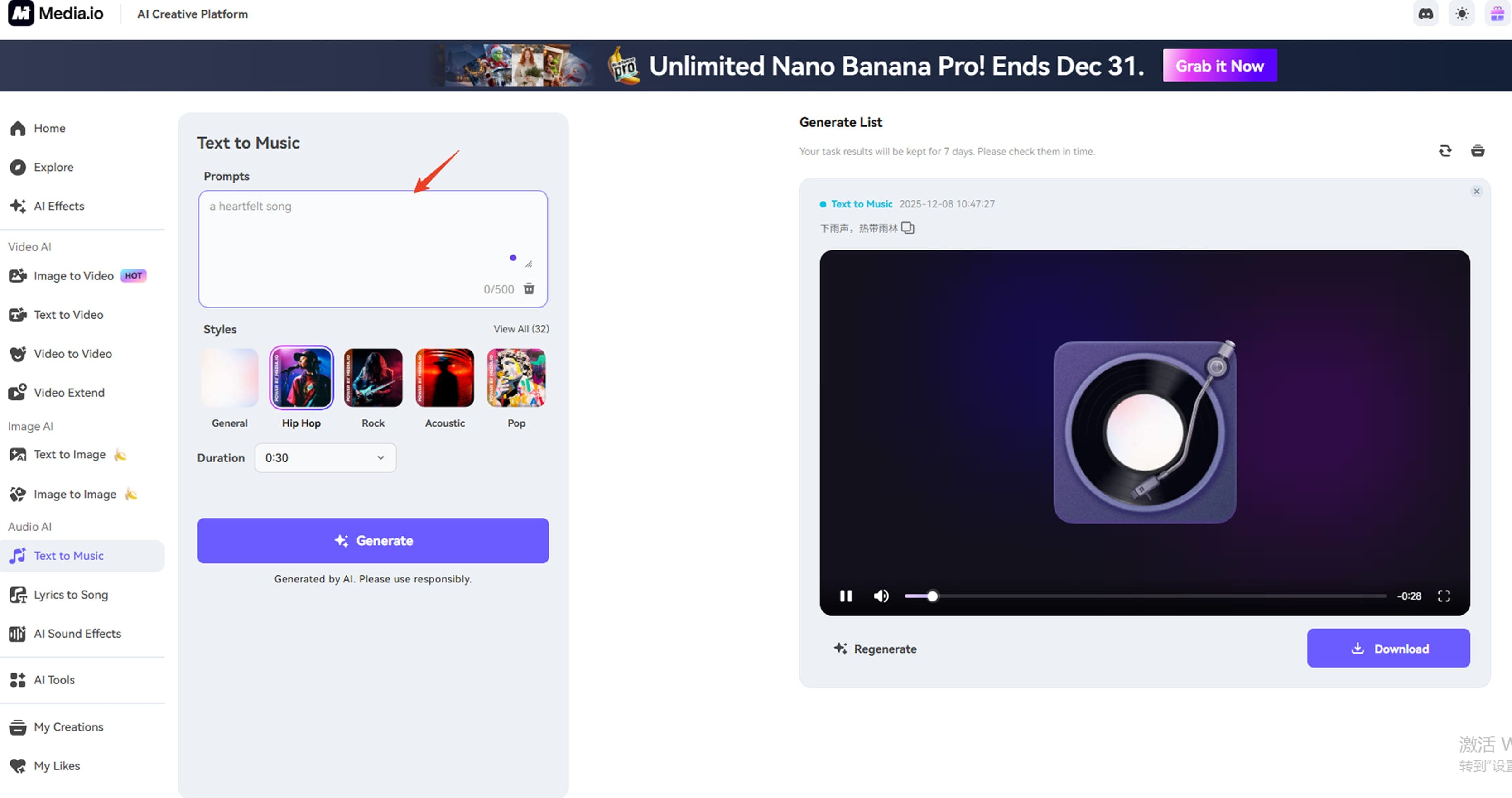 Media AI User Guide