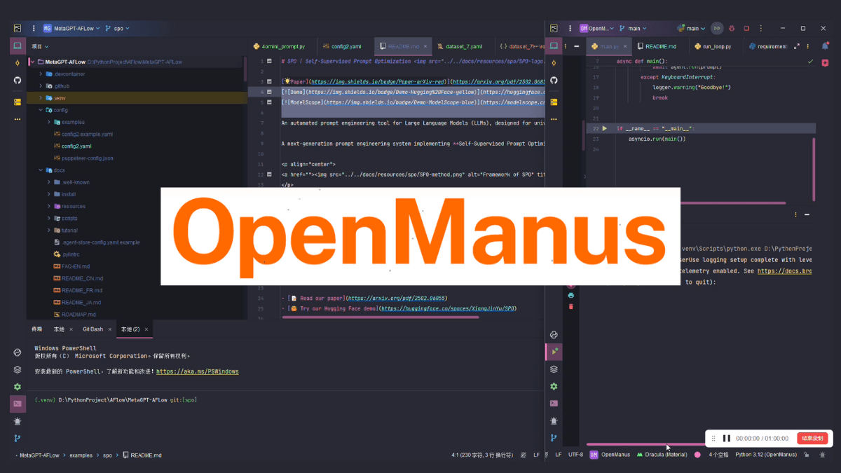 OpenManus, A Powerful Open-Source AI Agent Alternative to Manus AI