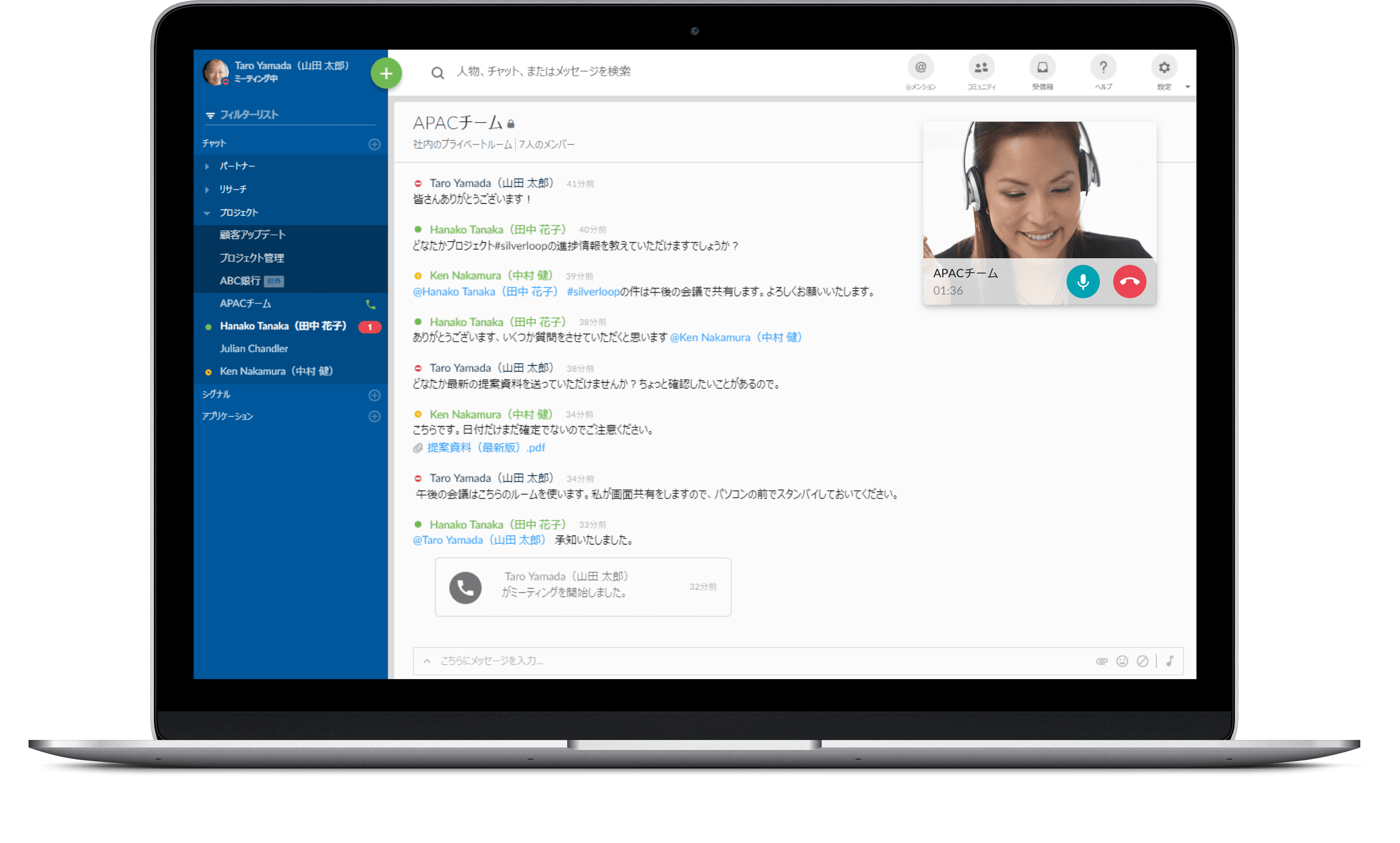 Symphony accelerates its investment in Japan, unveiling Japanese UI for its secure col…