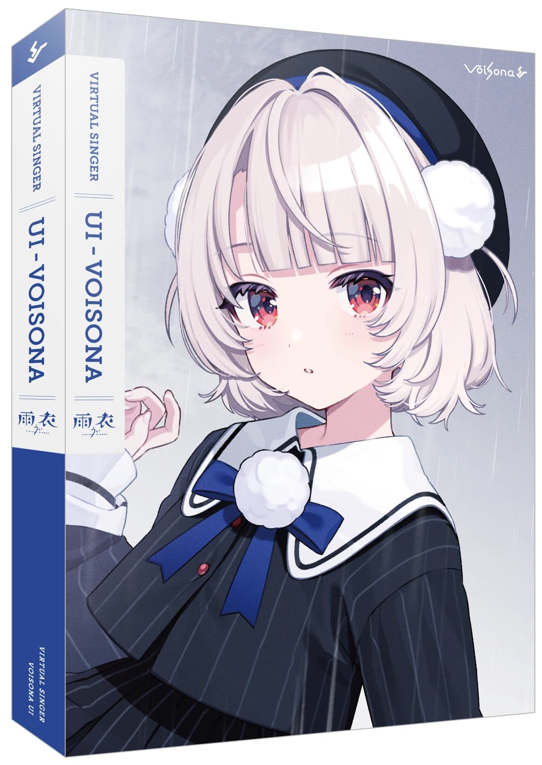 Ui (VoiSona)